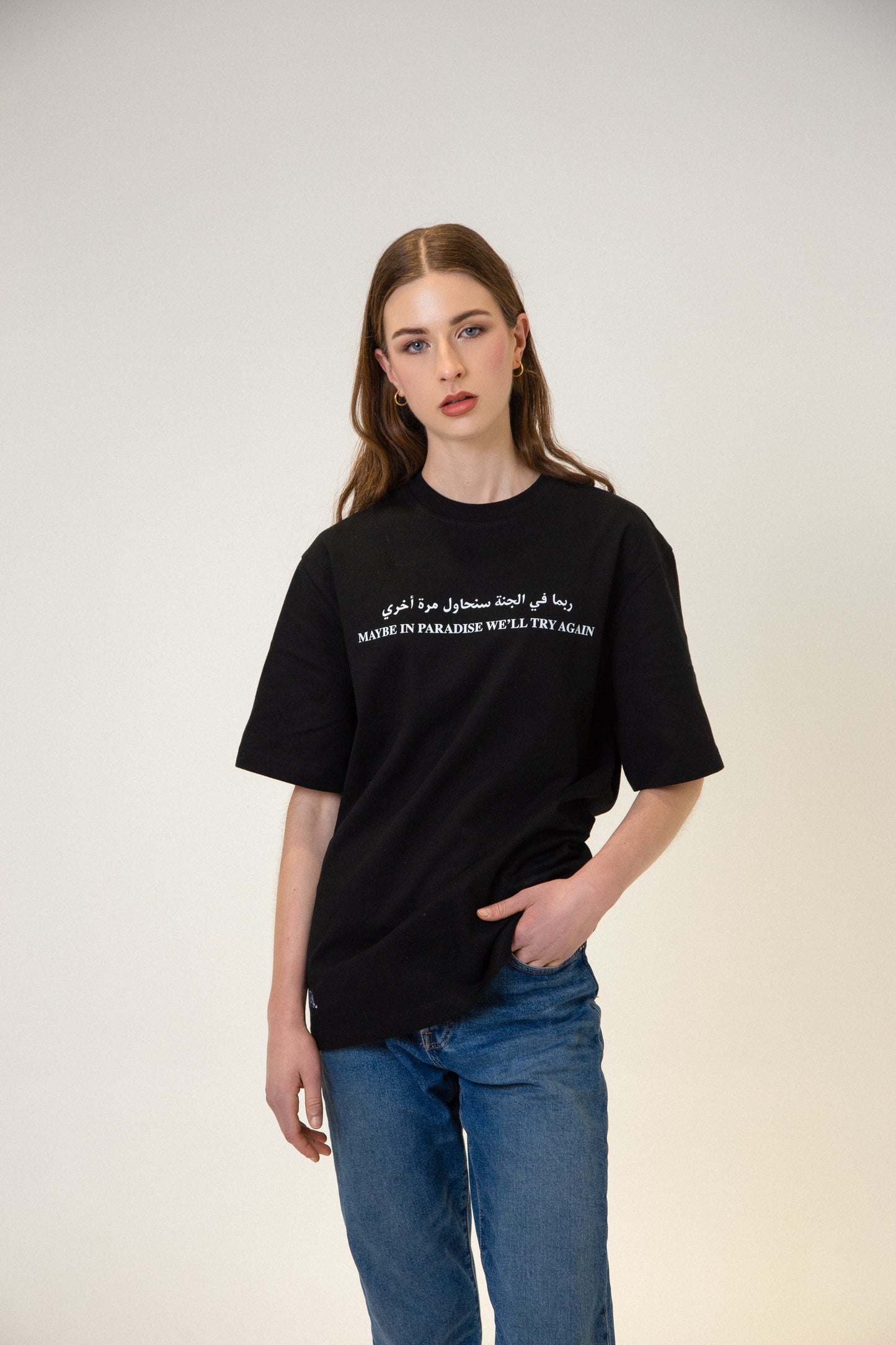 JAMIL Arabic Proverb Unisex Tee
